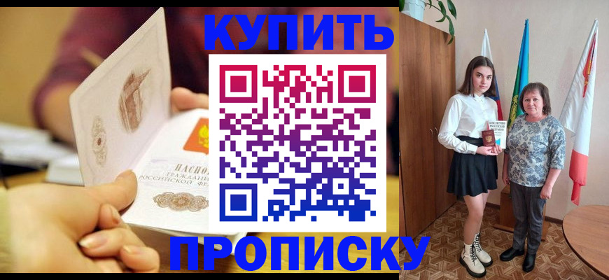 найти адрес прописки в Усинске