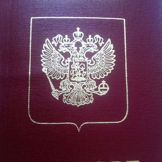 прописка в Усинске